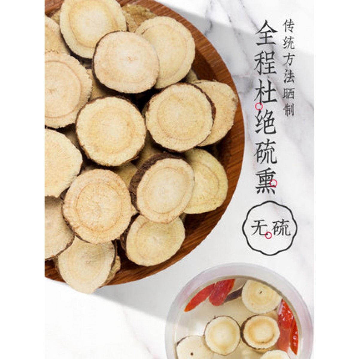 甘肃甘草片泡水500克/袋