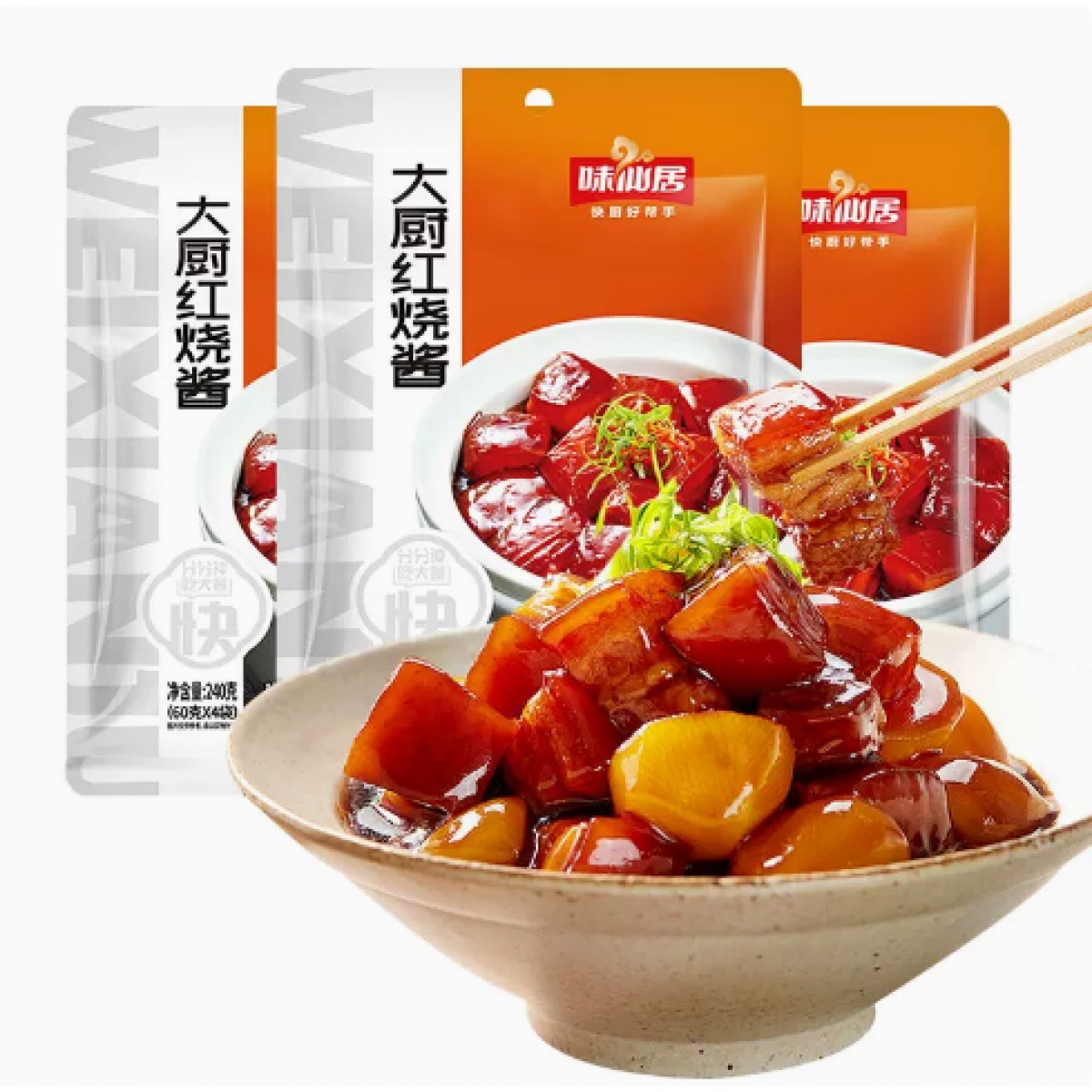 大厨红烧酱240g*2袋
