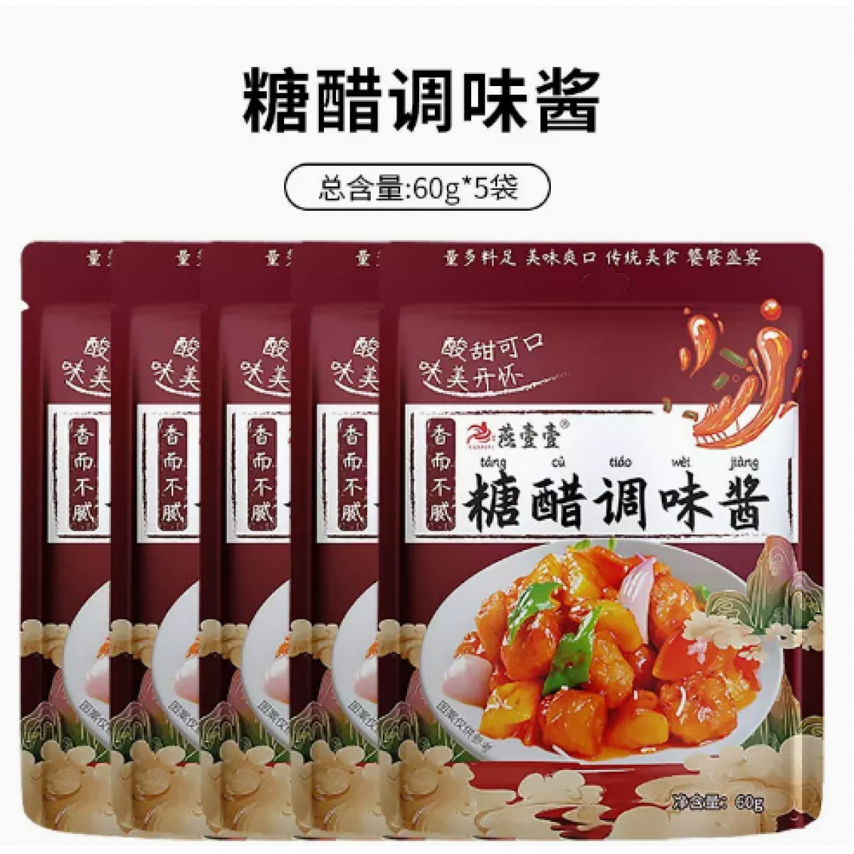 糖醋调味酱60g*5袋