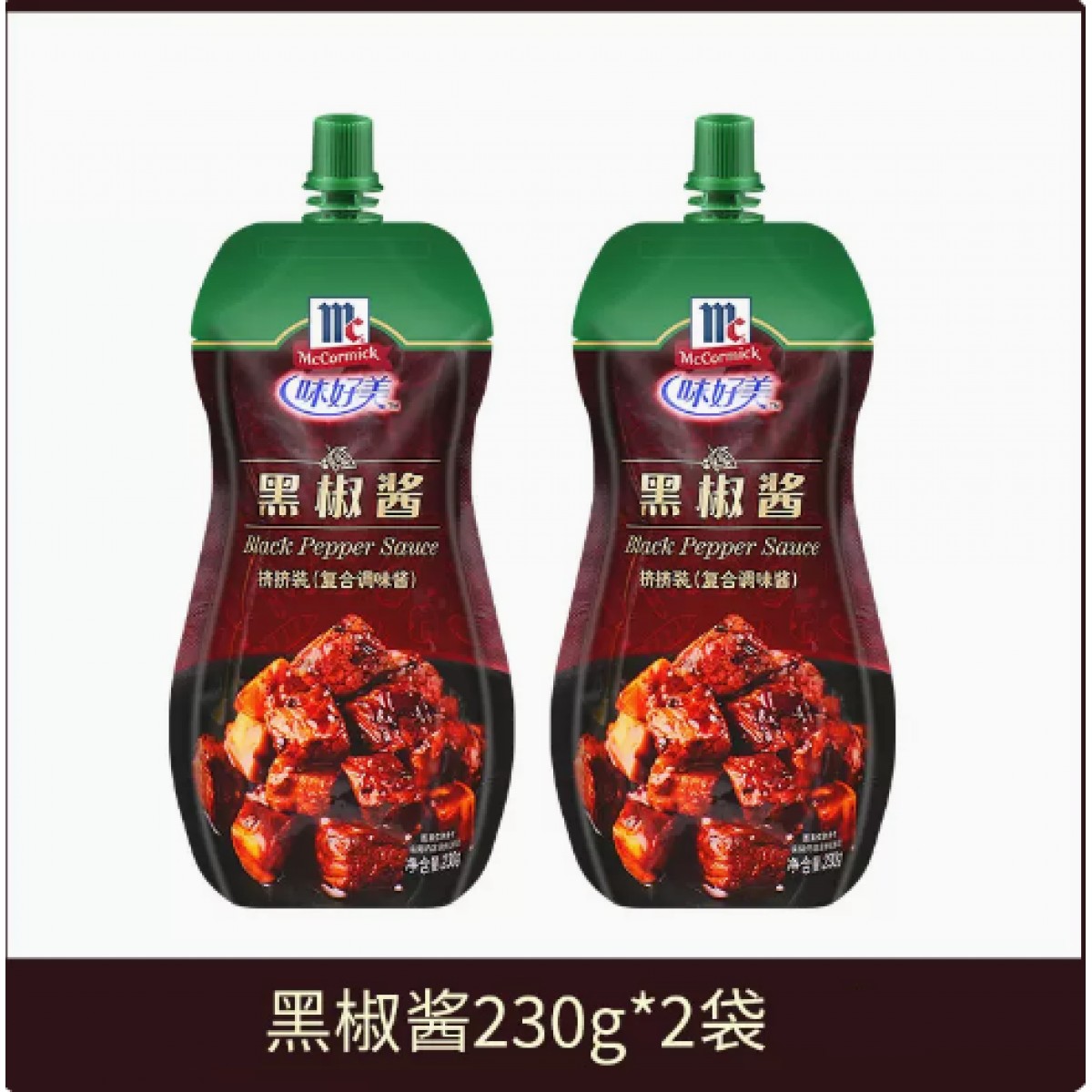 黑胡椒酱230g*2袋