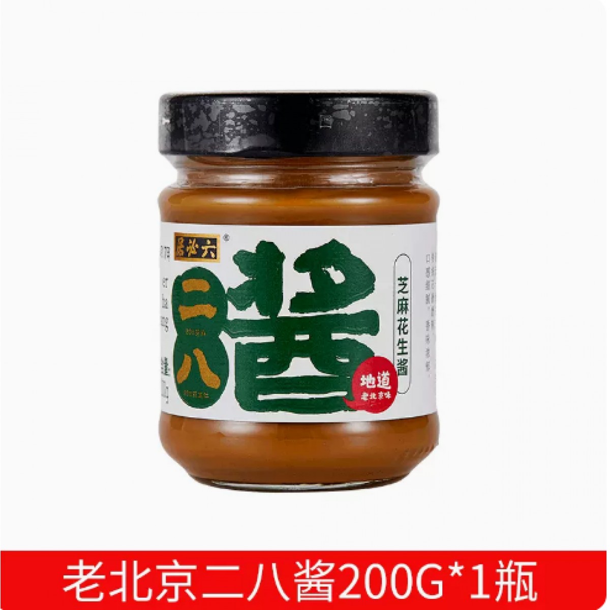 老北京二八酱200g*1瓶