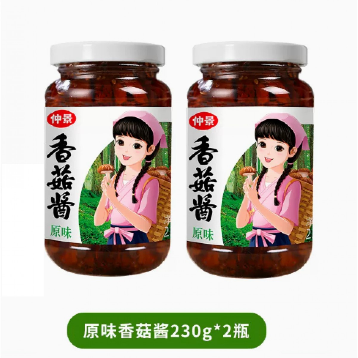 原味香菇酱230g*2瓶