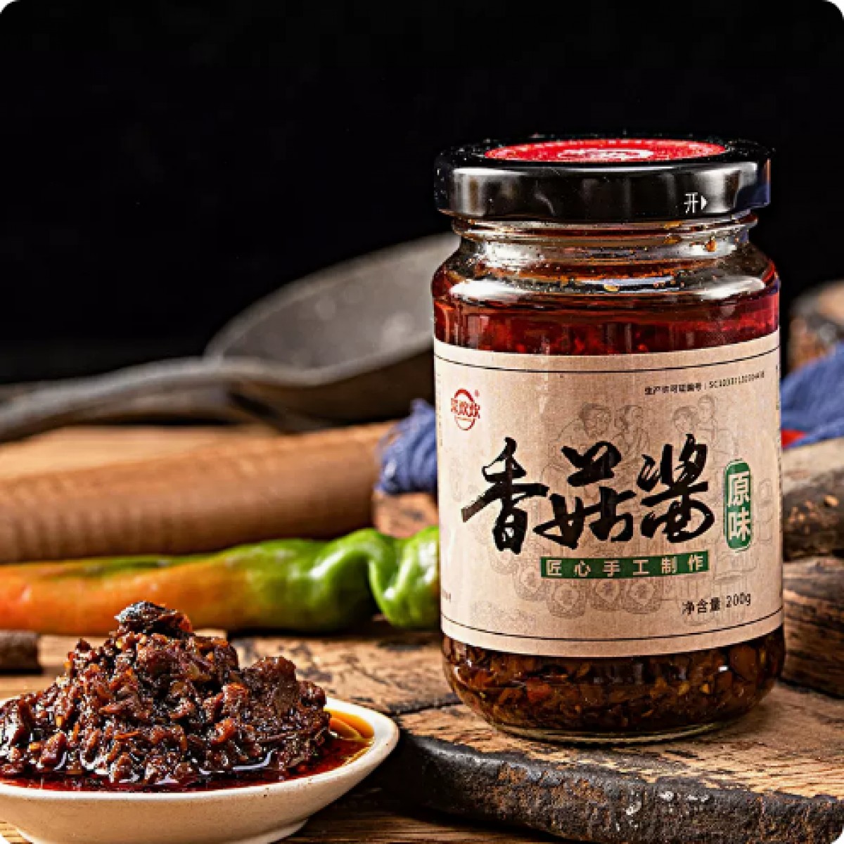 原味香菇酱200g*1瓶