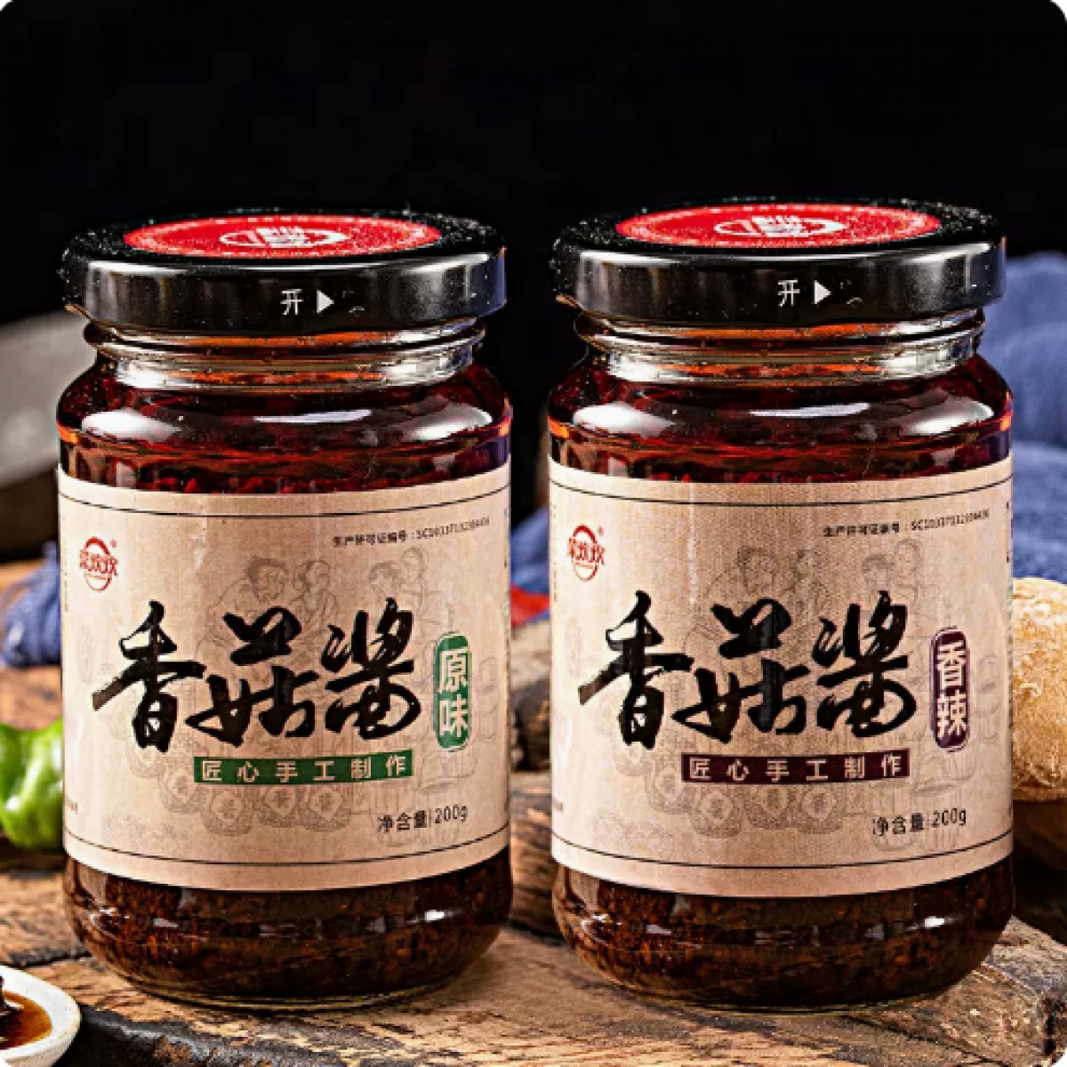 香菇酱原味香辣组合装200g*4瓶