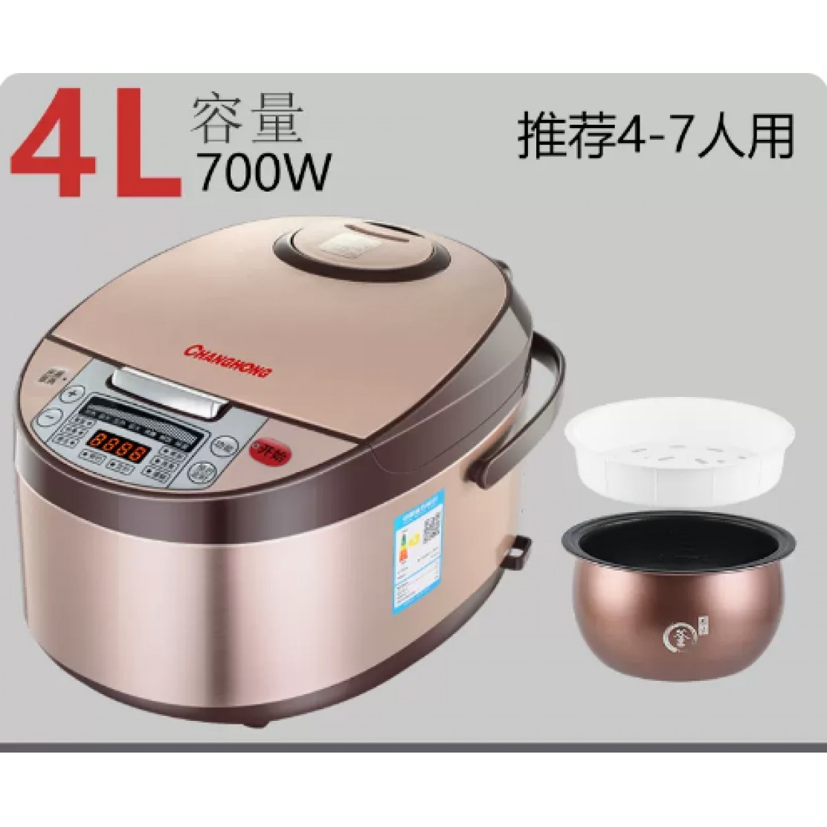 长虹电饭煲4L