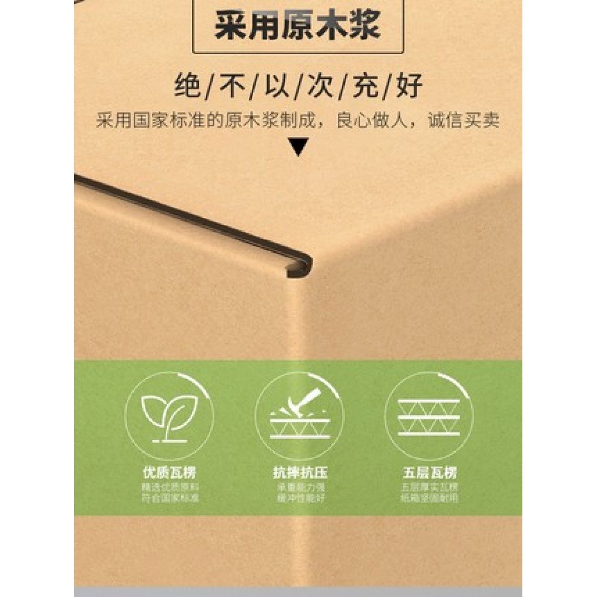 搬家纸箱子特硬加厚超硬纸板箱
