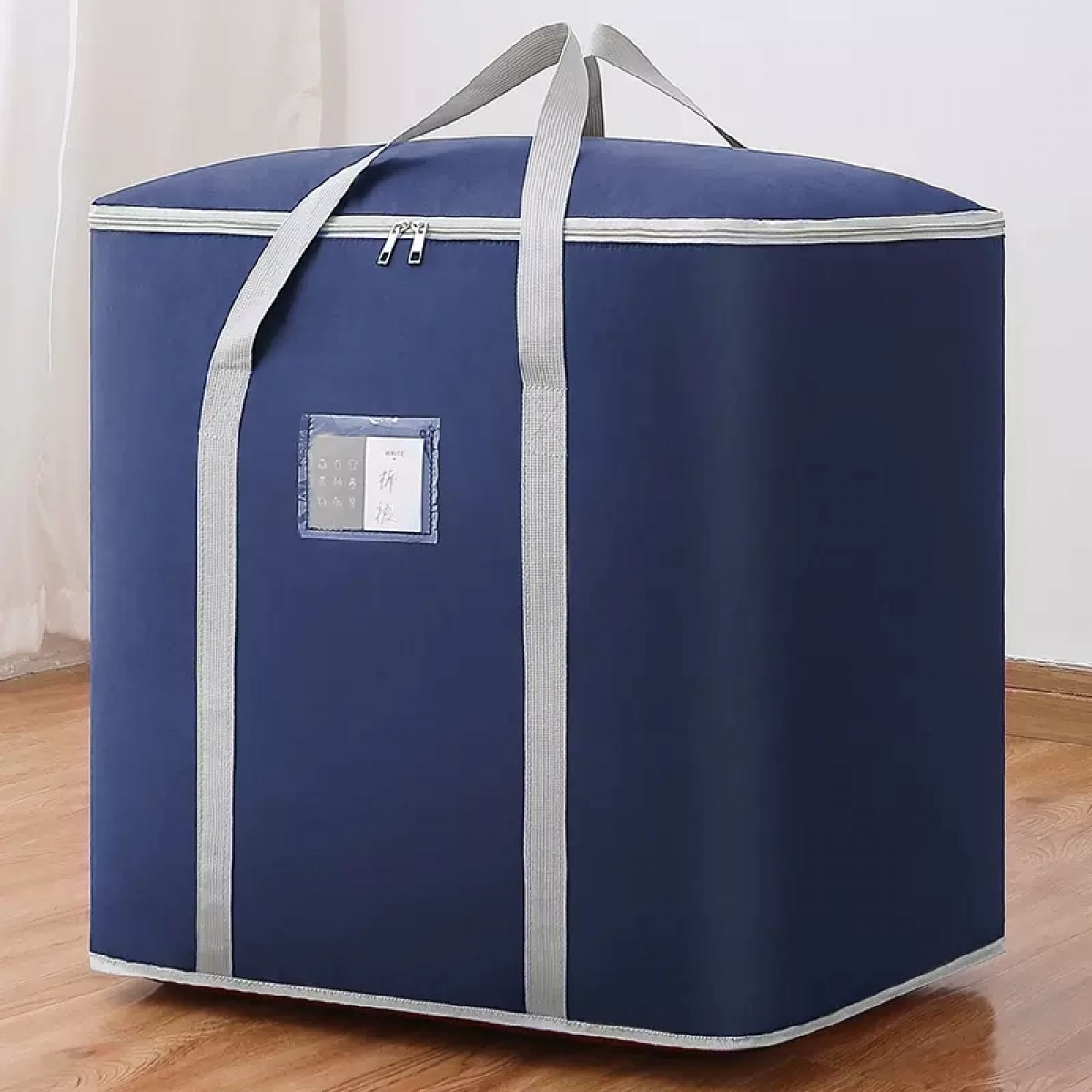 防水防潮打包袋双层加厚170L-藏青【60*55*45cm】【可装300斤】