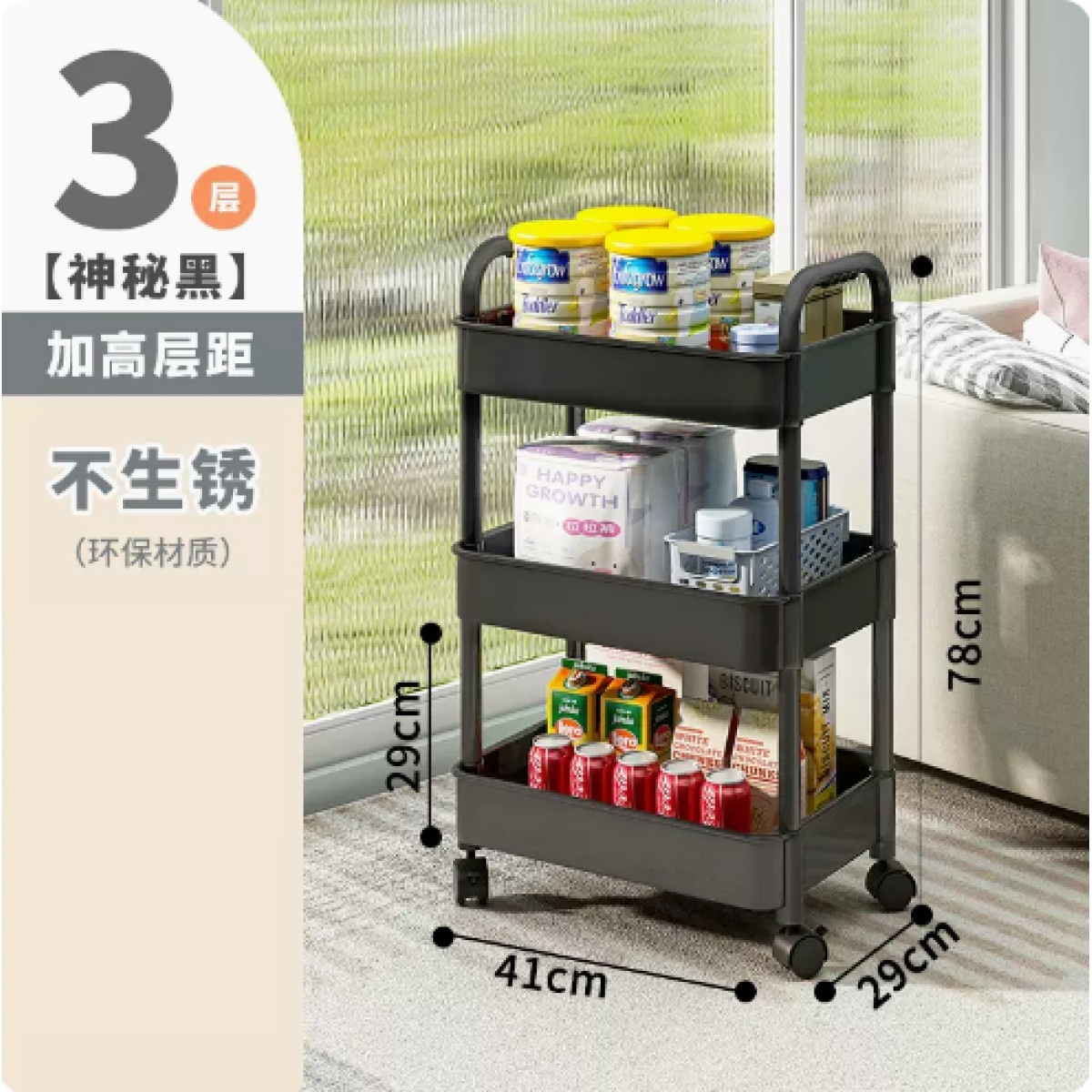 厨房置物架家用收纳三层