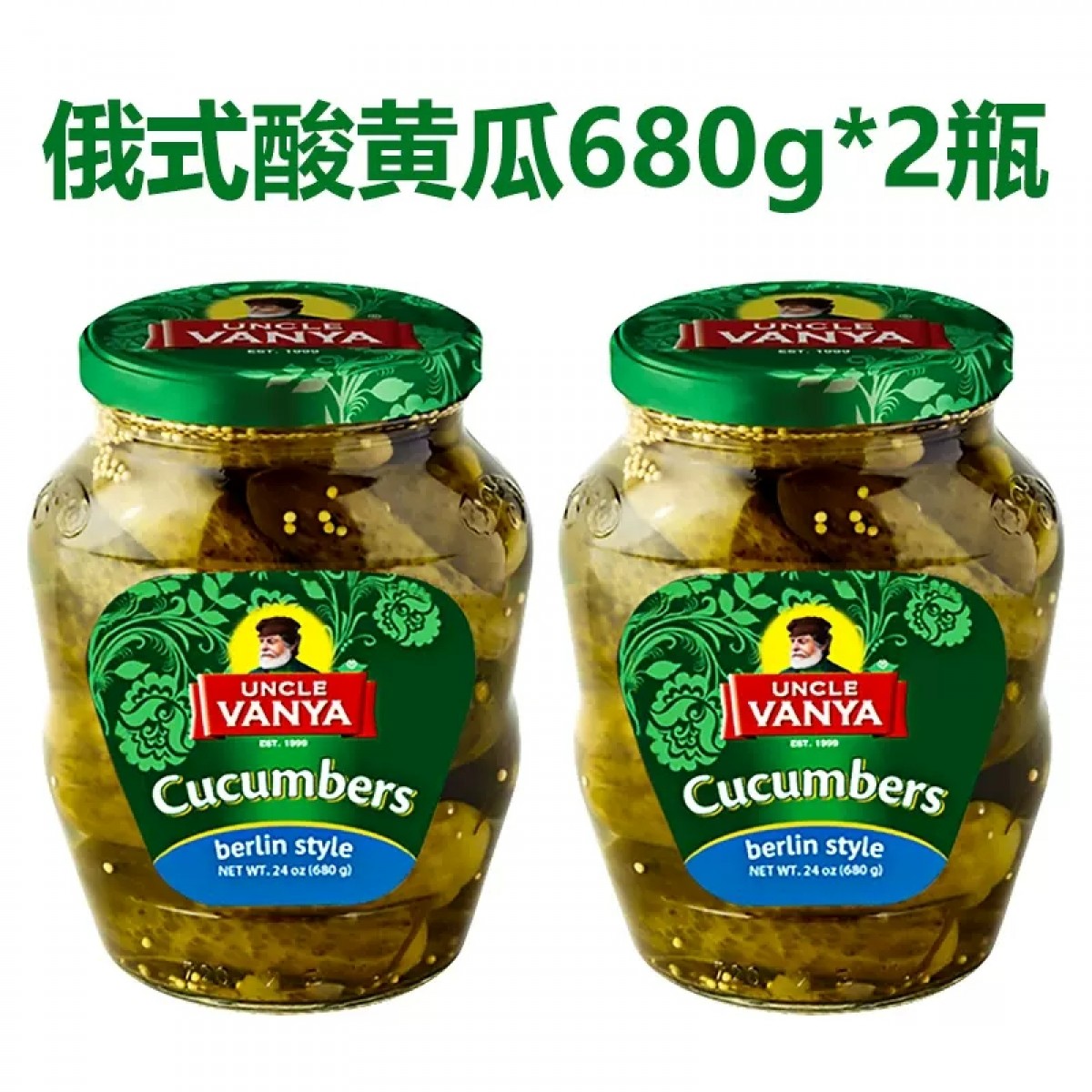 哇尼雅大叔俄式酸黄瓜680g*2瓶
