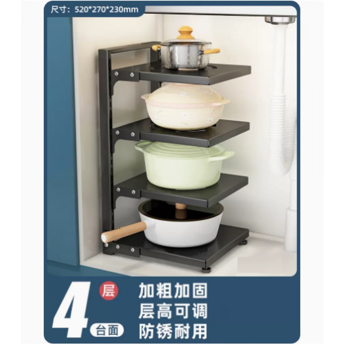 厨房置物架落地款4层