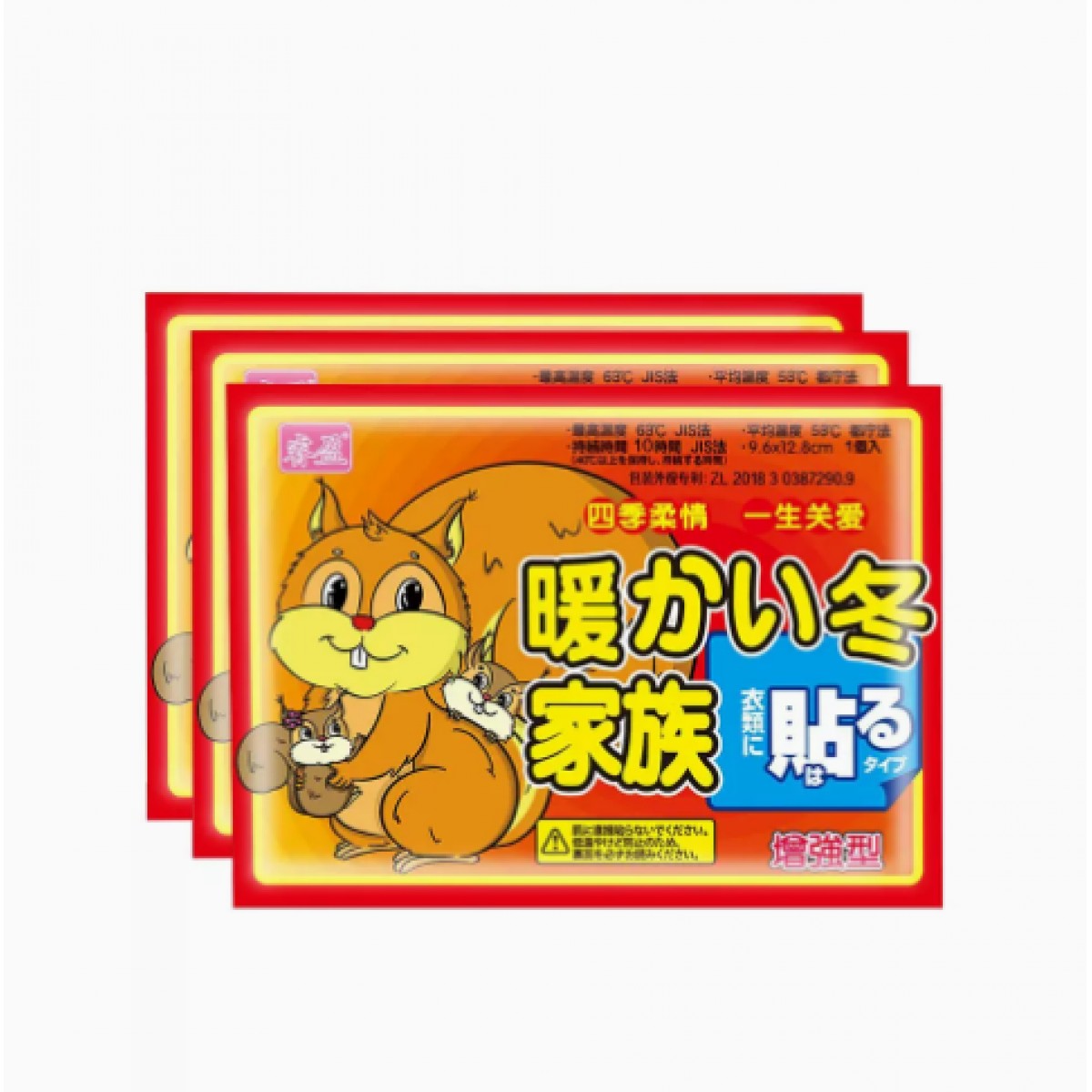 自发热暖贴宝 30片