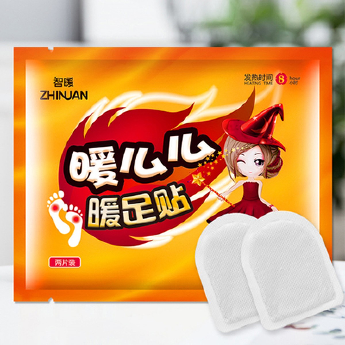 一次性自热暖足贴50包【100片】