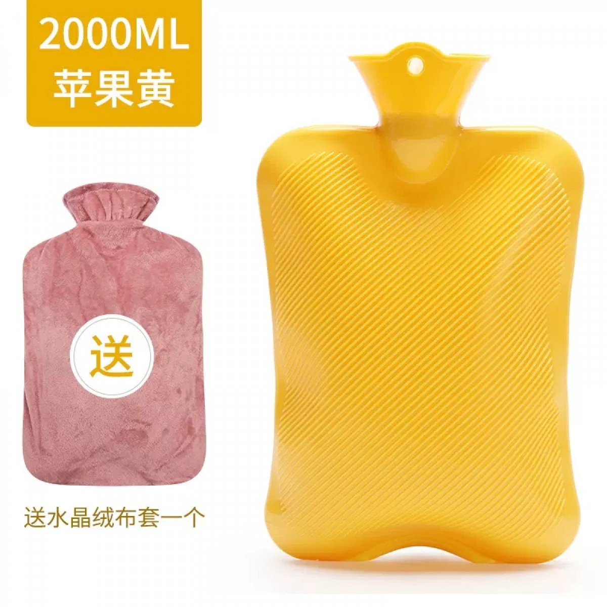 硅胶注水热水袋2000ML