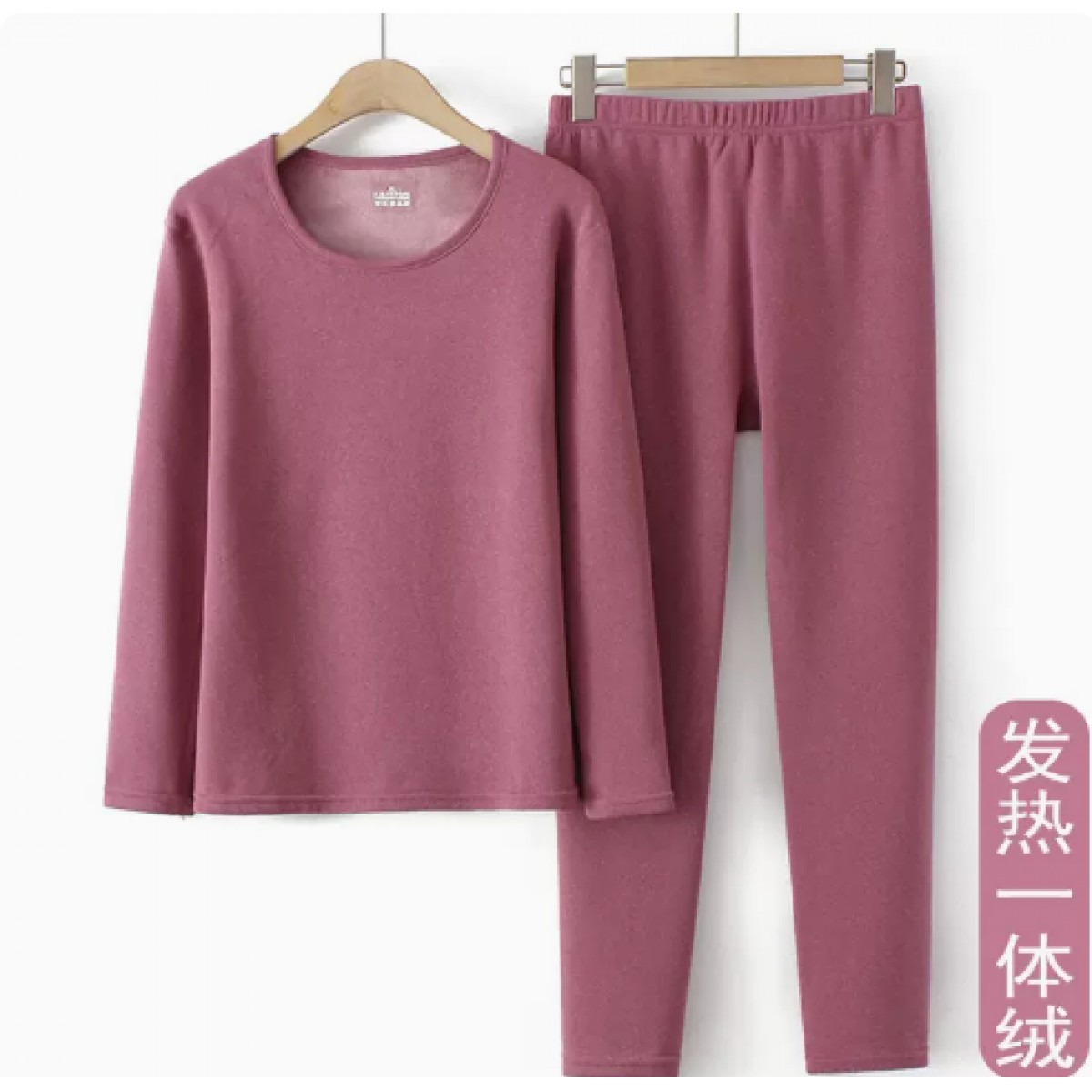 中老年冬保暖内衣套装【XL，颜色随机发】