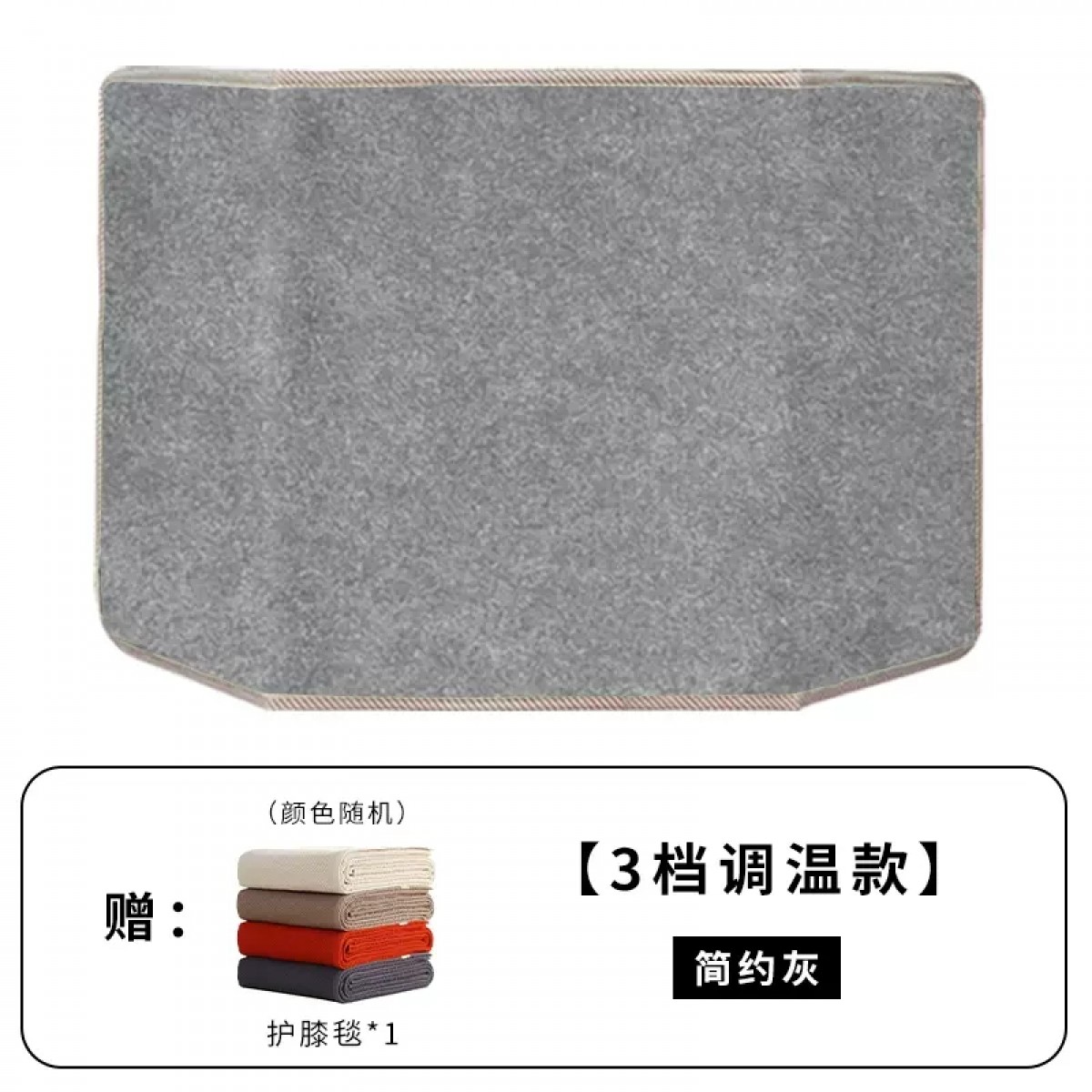 暖脚神器暖腿保暖灰色【三挡调温】