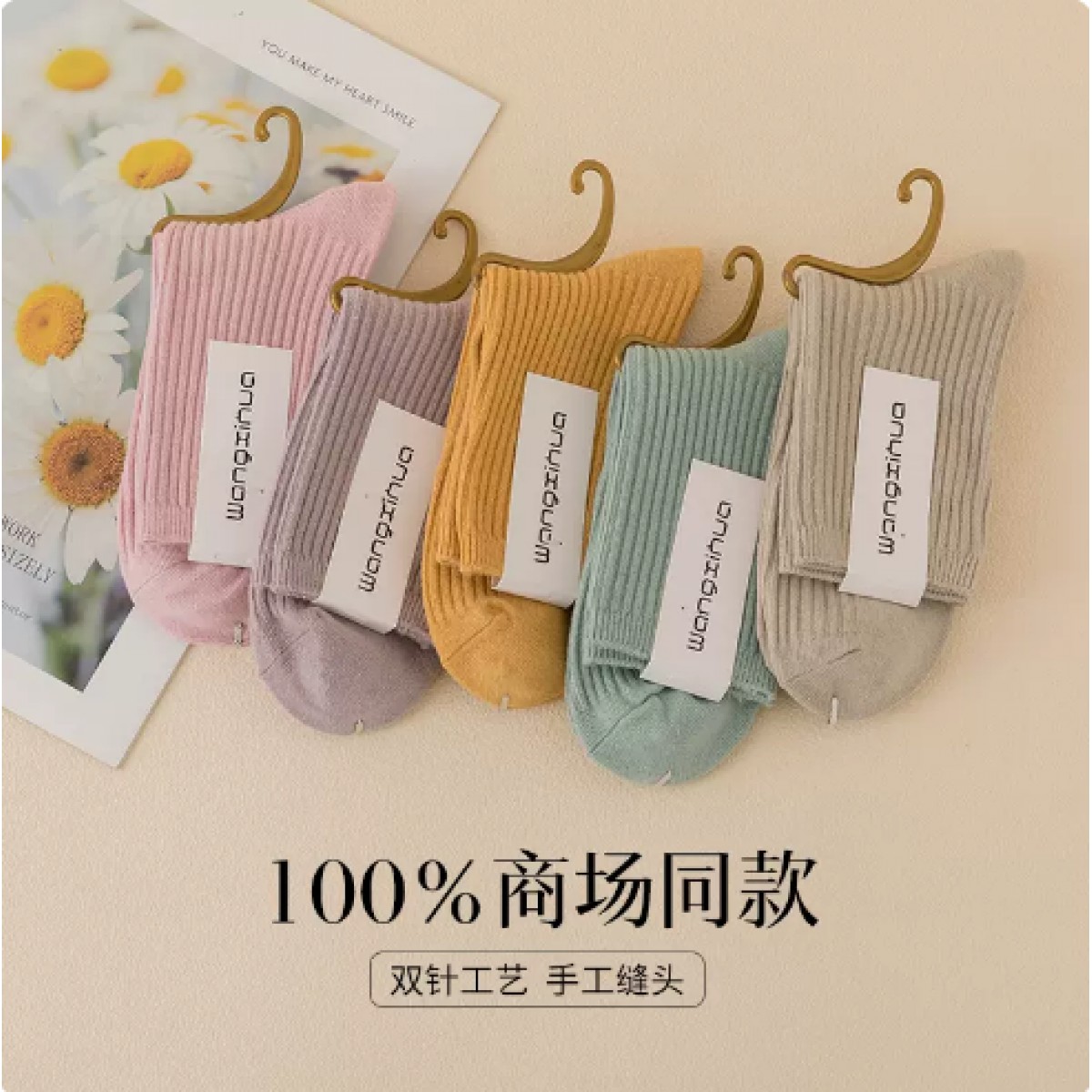 袜子女秋冬彩色组合 5双