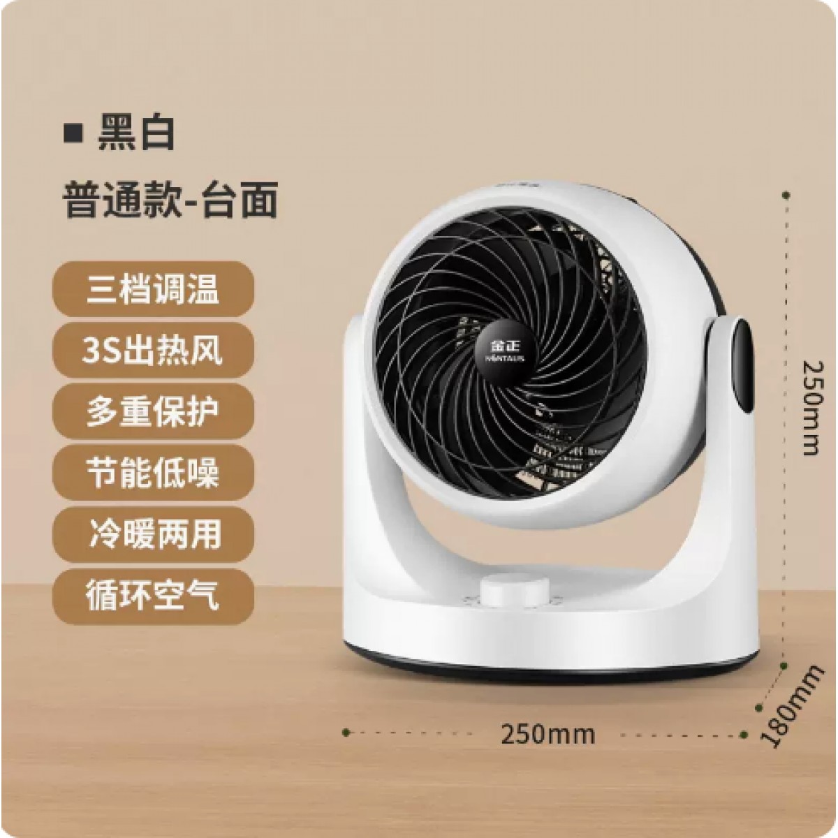 暖风机家用小型取暖器