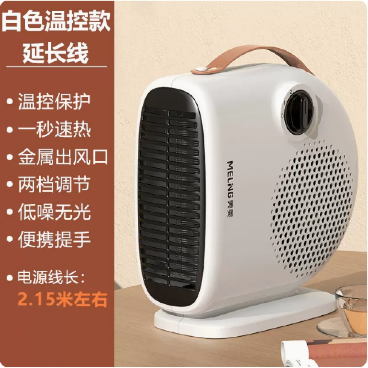 取暖器暖风机家用