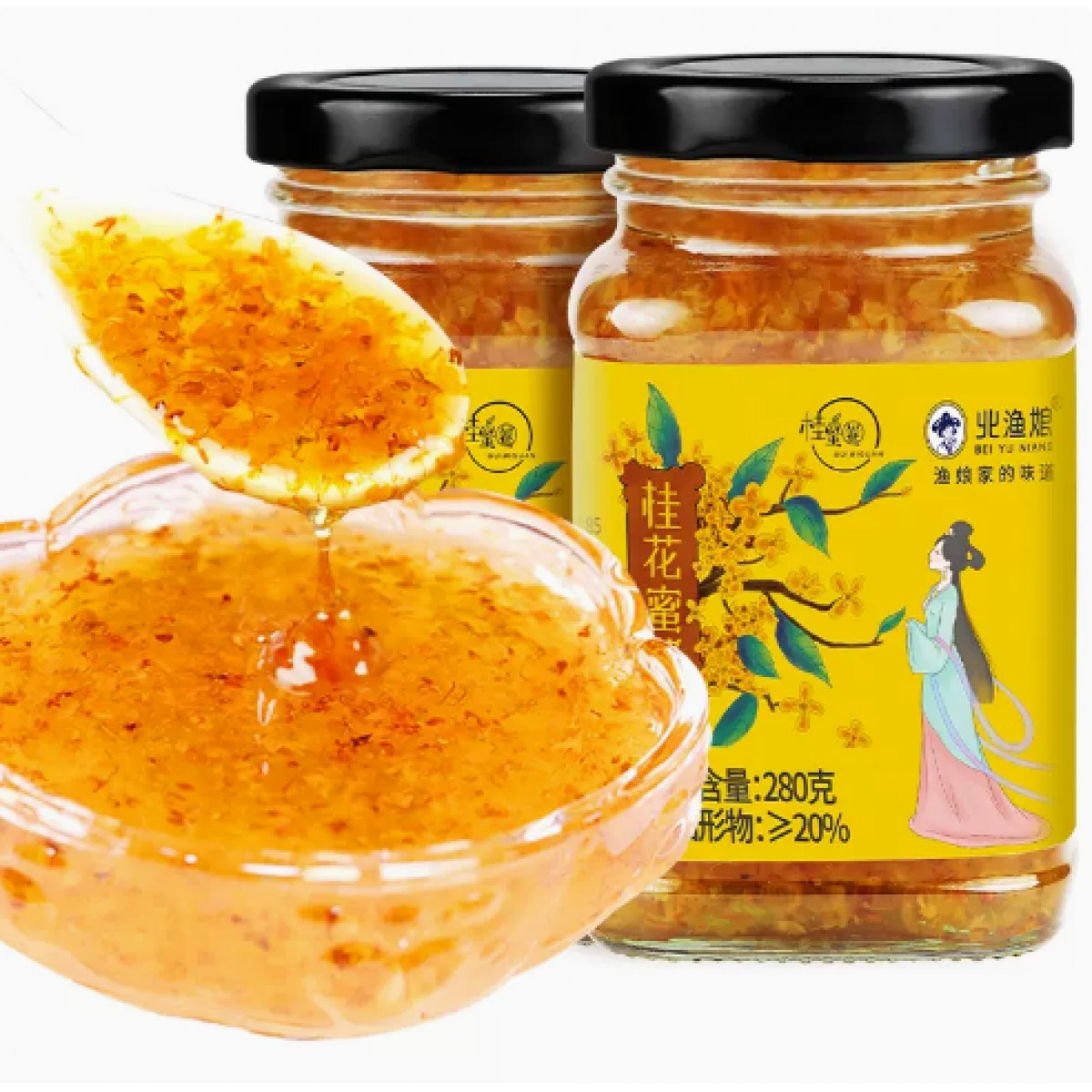 正宗桂花酱糖桂花280g*2瓶