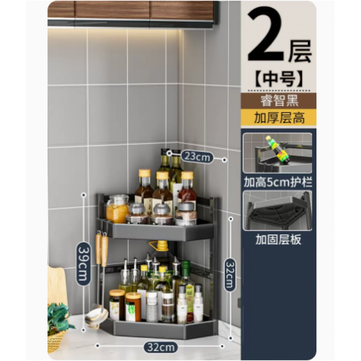 厨房置物架中号2层