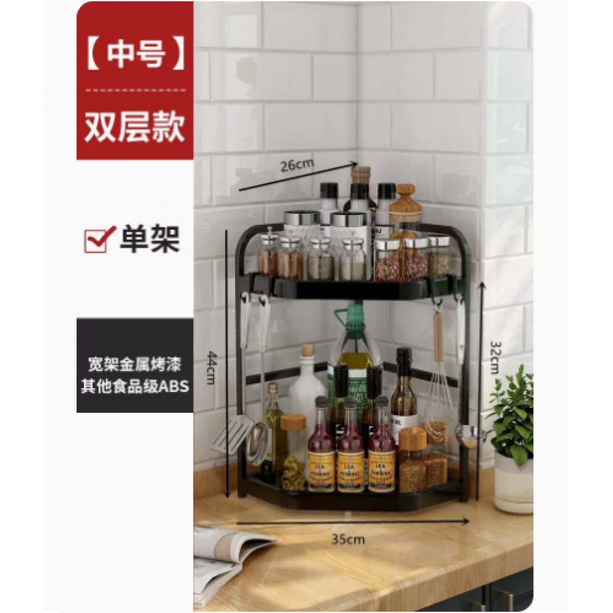 不锈钢三角架中号2层