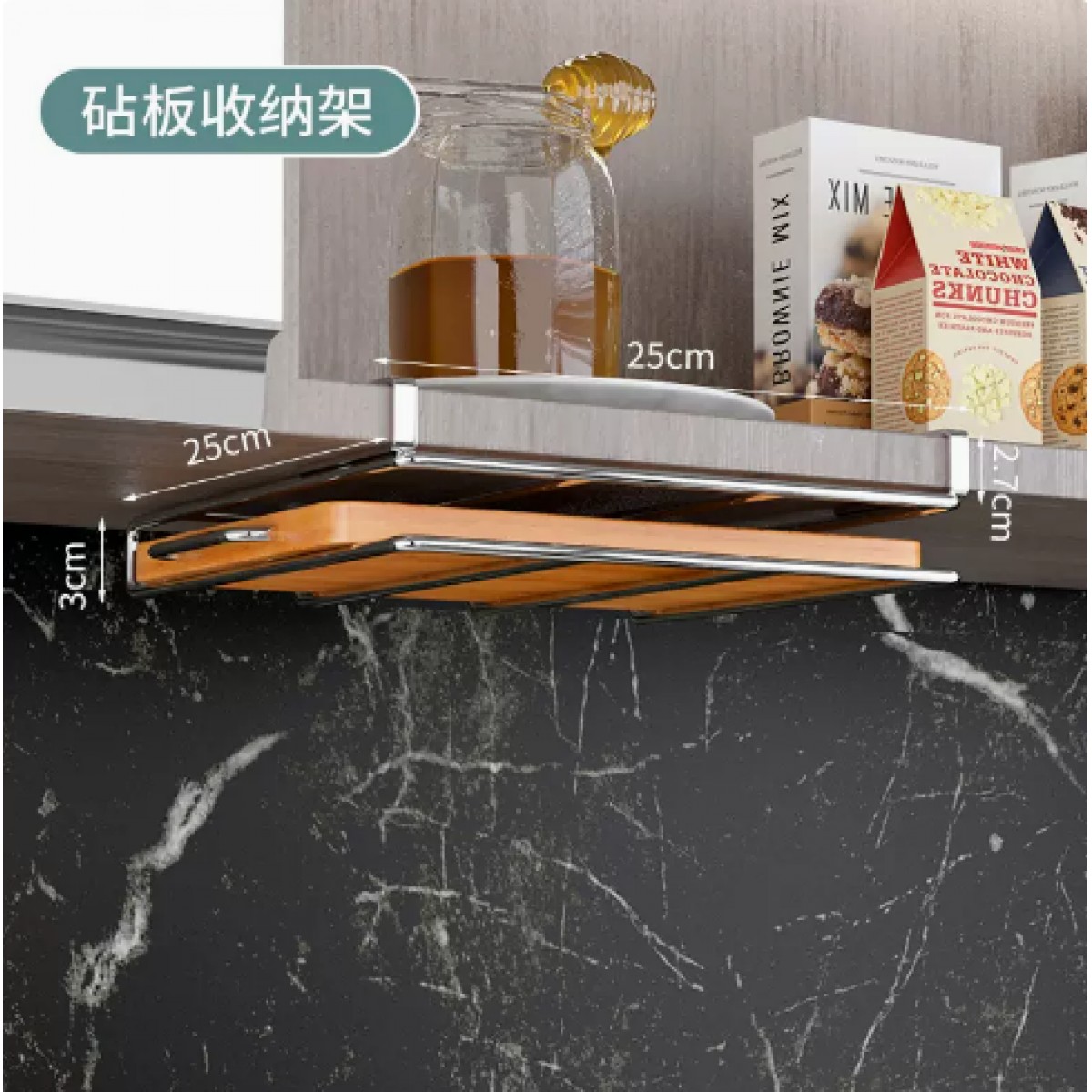 砧板收纳架 1个