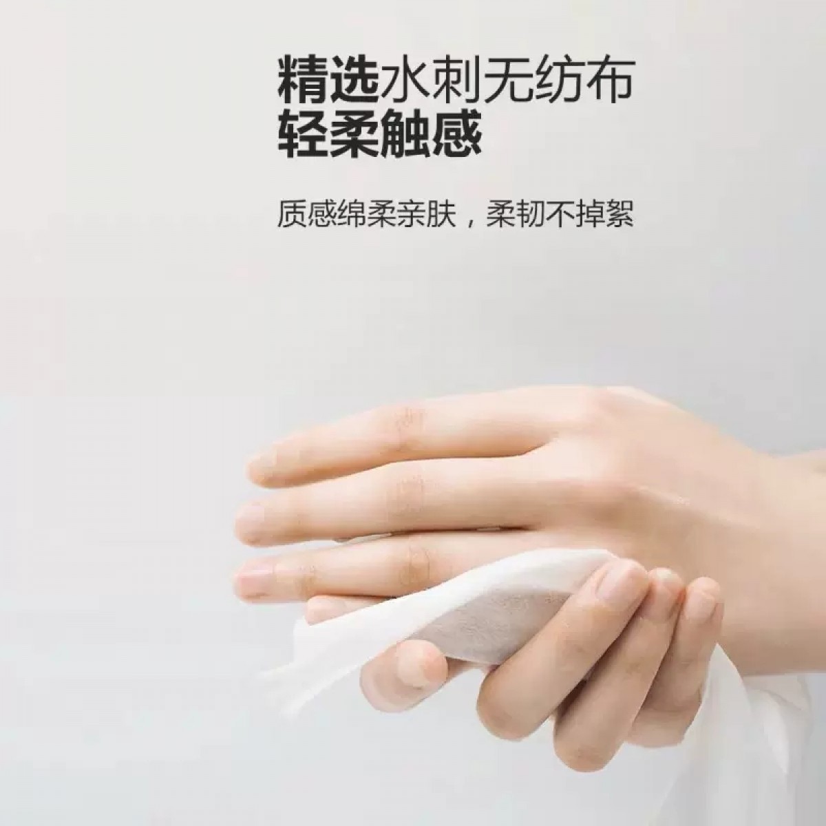 无酒精杀菌卫生湿纸巾70片*3包