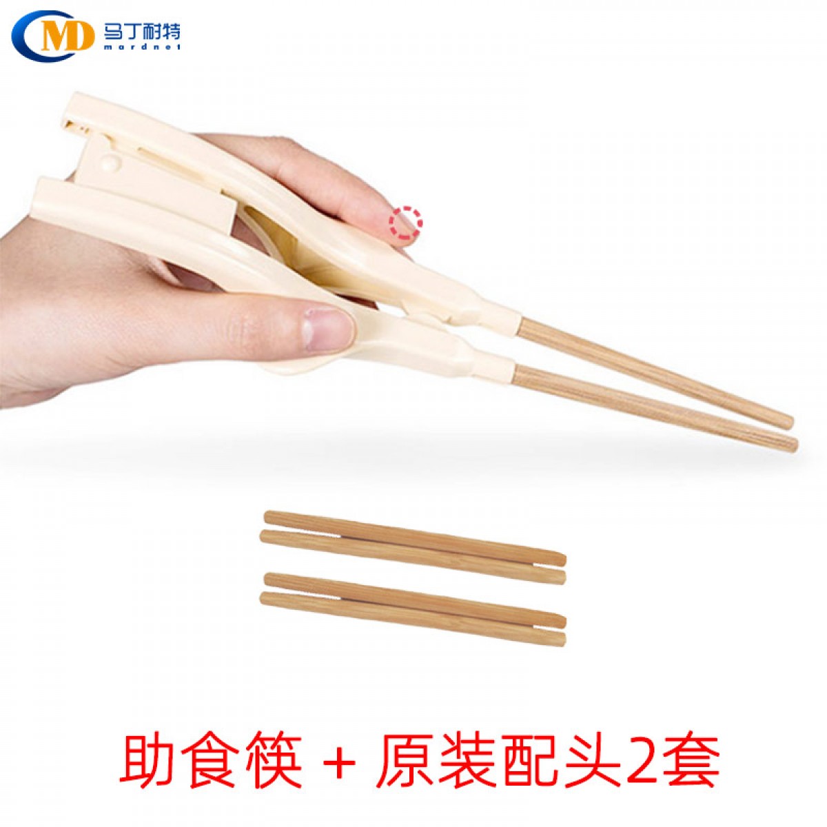 老人偏瘫辅助防抖助食筷子