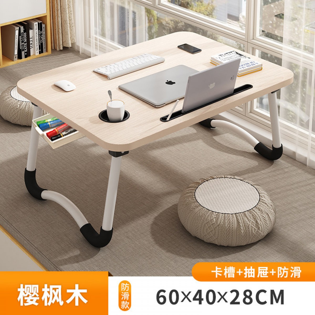 老人床上吃饭防滑大号桌子 60x40x28cm