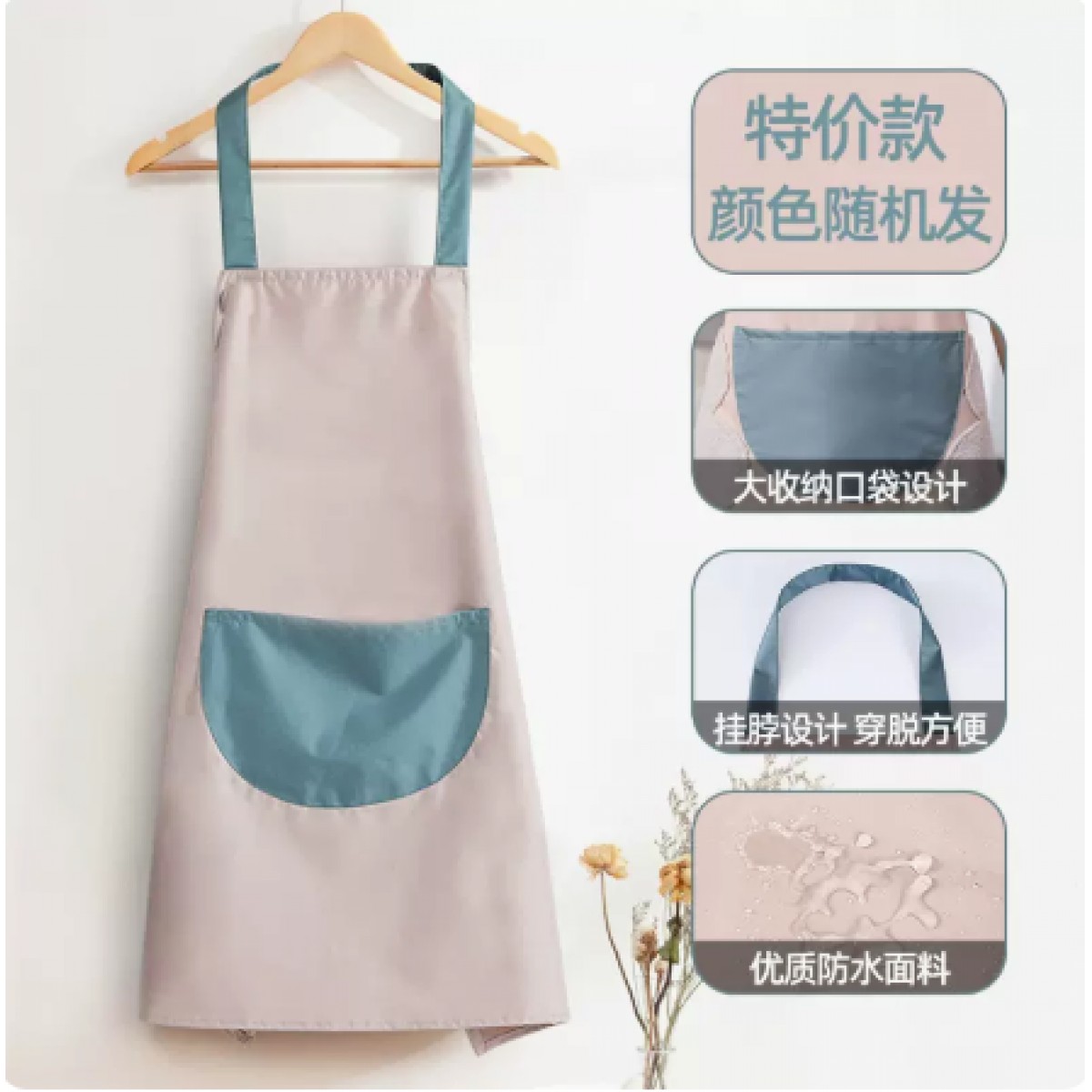 围裙家用厨房防水防油