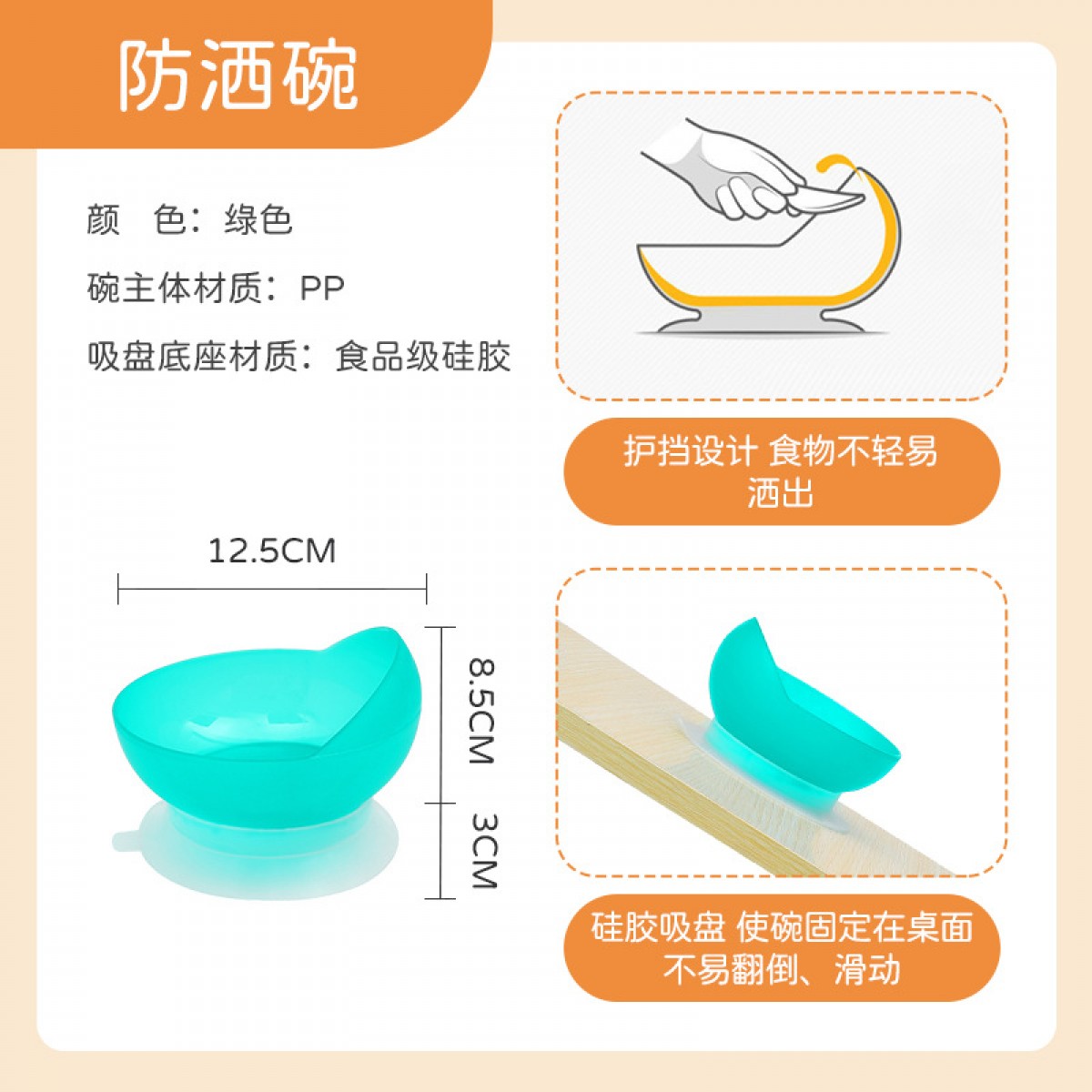 帕金森老人辅助防洒碗