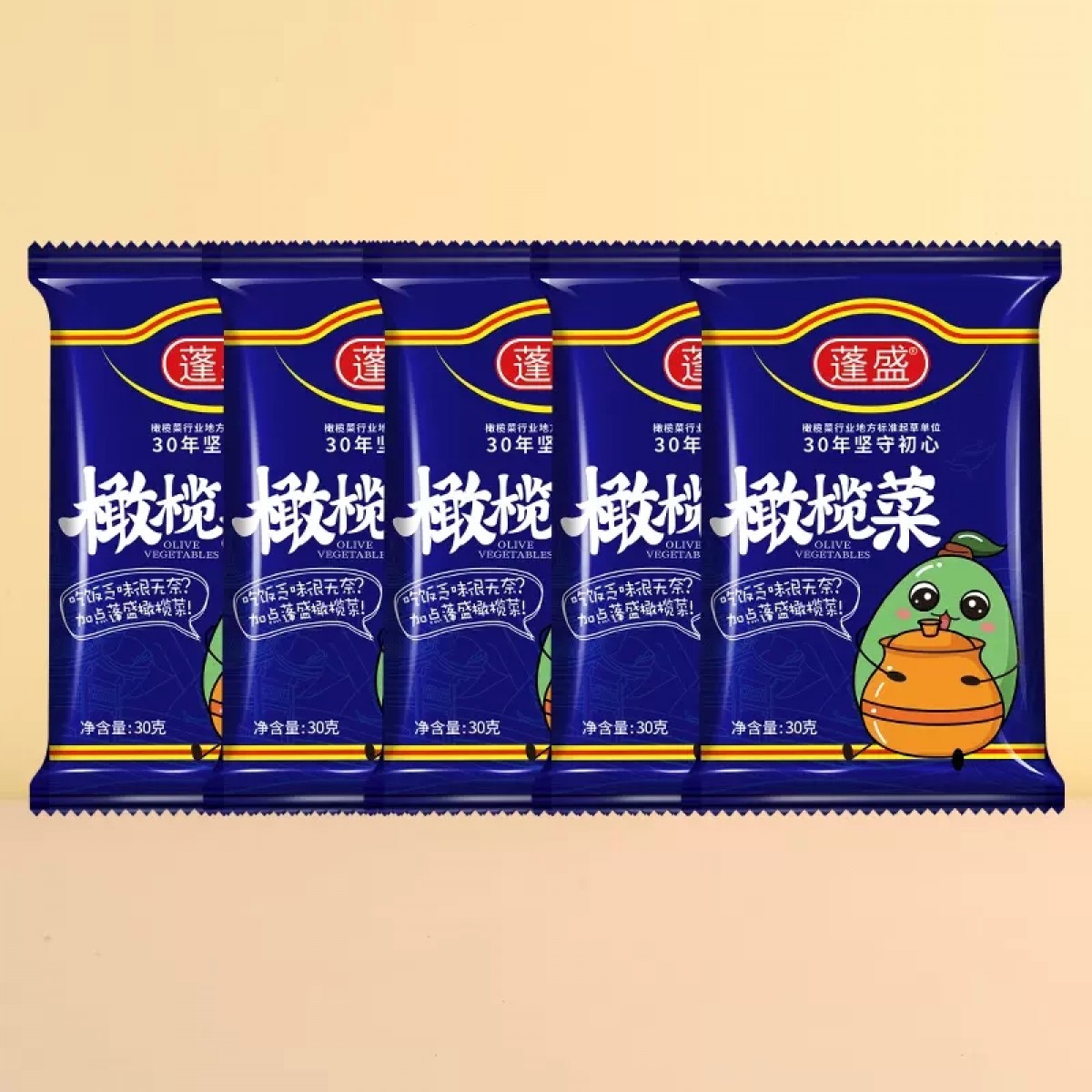 香港橄榄菜30g*5袋