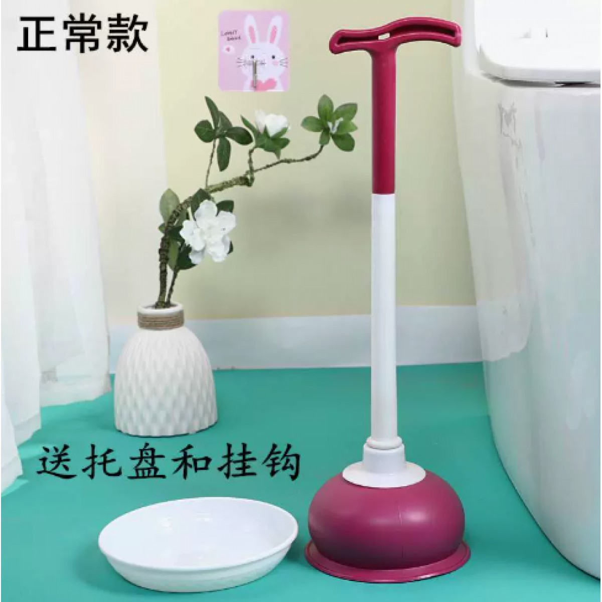 皮踹子马桶抽【颜色随机】