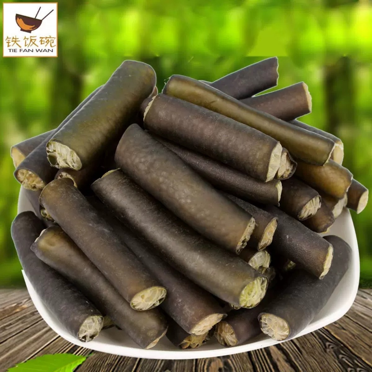 海笋干货粗4号500g/袋