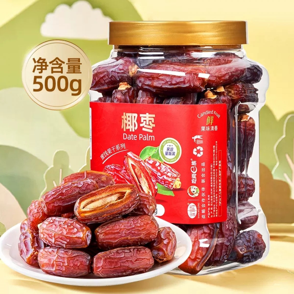 椰枣干货500g/罐