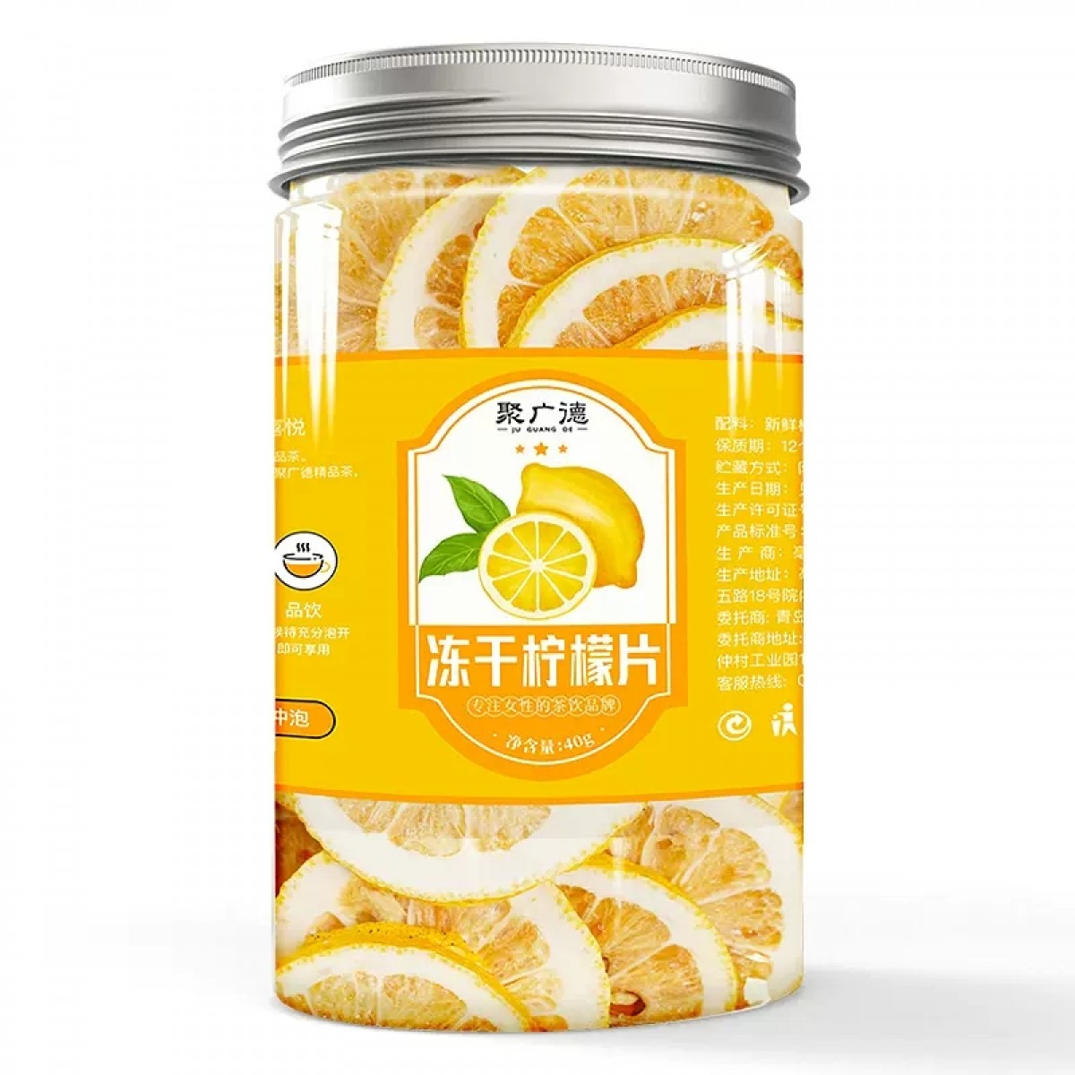 冻干柠檬片泡水40g*3罐