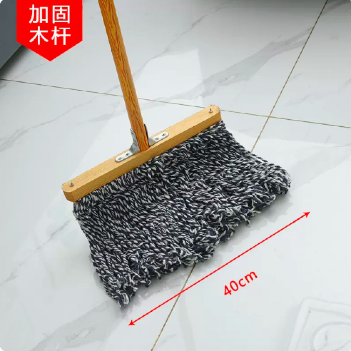 居家用木杆老式棉线墩布40cm