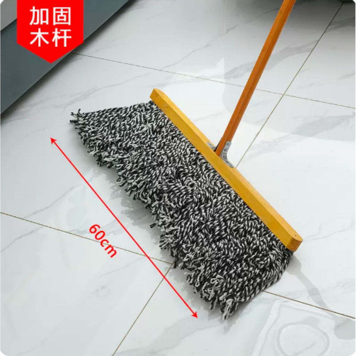 大面积适用木杆老式棉线墩布60cm