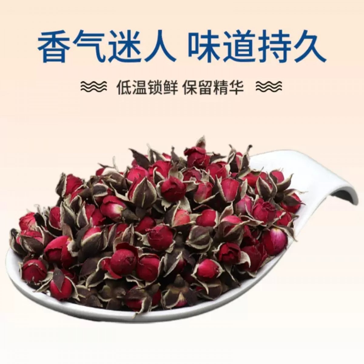 金边玫瑰花干40g/罐