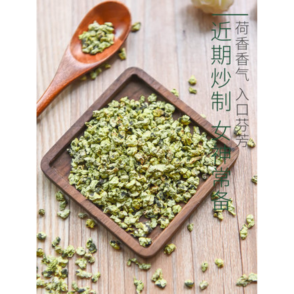 干荷叶片250g*2罐