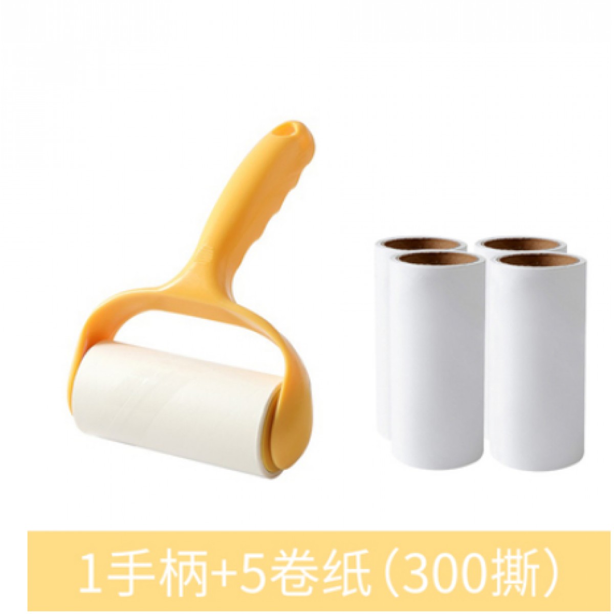 滚筒粘毛器可撕 1手柄+5卷纸【颜色随机】