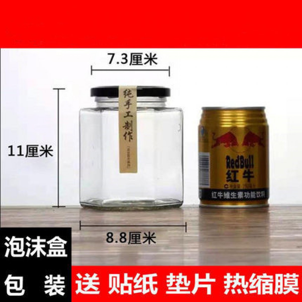 玻璃罐密封罐食品瓶子 500ml*18瓶