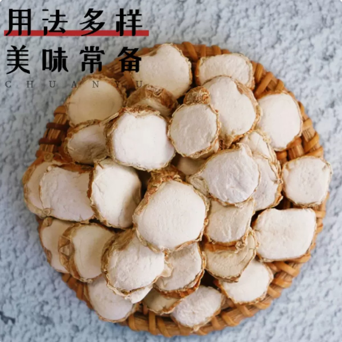 小山奈片沙姜50g*1袋