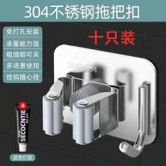 卫生间免打孔不锈钢挂钩送胶水 10个装