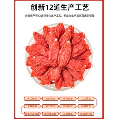 枸杞子宁夏正宗特级大果250g*2罐