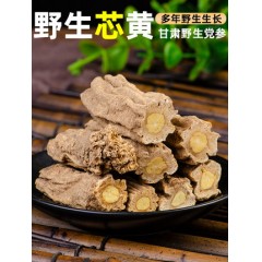 野生特级甘肃党参500g/袋