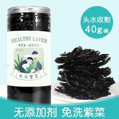 头水无沙免洗紫菜干货40g/罐