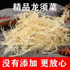 淡干细条龙须菜干货500g/袋