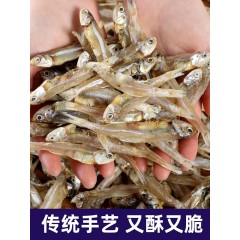 海燕鱼自制风干500g/袋