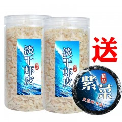 淡干虾皮250g*2罐
